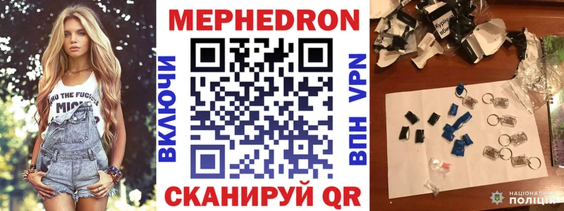 Как найти наркотики Астрахань КЕТАМИН  СК  Меф  Бошки Шишки  Амфетамин 
