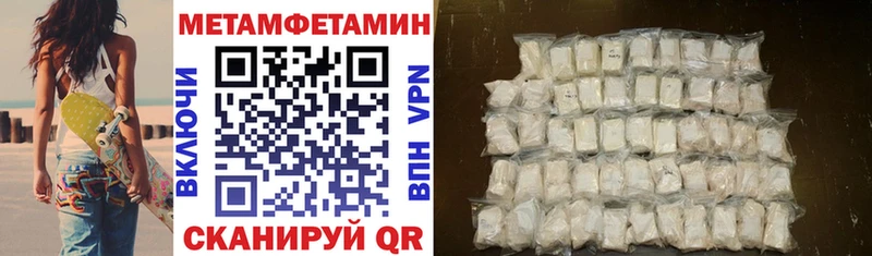 АМФ Premium  Астрахань 