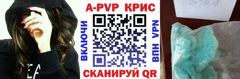 А ПВП мука Астрахань