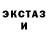 Метадон methadone OFFTENTACIONX