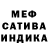 Метадон белоснежный Heather Fischbuch