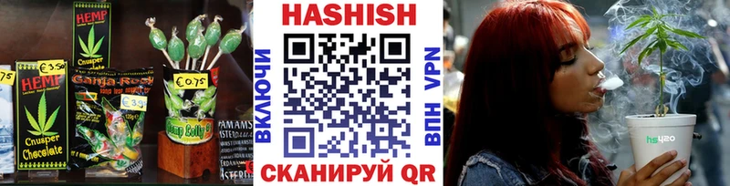 Печенье с ТГК конопля  Астрахань 
