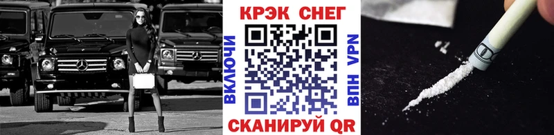 COCAIN Эквадор МЕГА сайт Астрахань