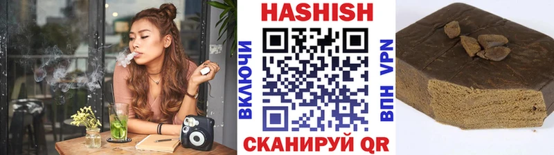 Гашиш VHQ  что такое наркотик  Астрахань 