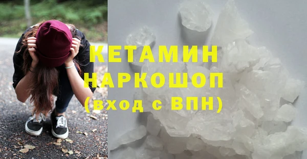 не бодяженный Абинск