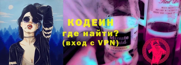 не бодяженный Абинск