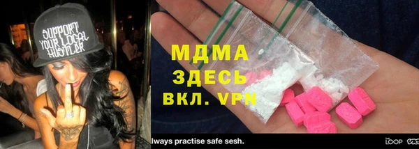 метадон Абдулино