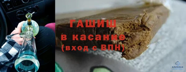метадон Абдулино
