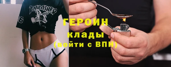 не бодяженный Абинск