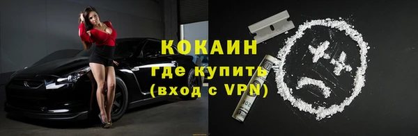 не бодяженный Абинск