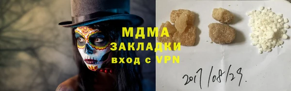 не бодяженный Абинск