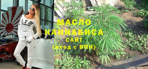 метадон Абдулино