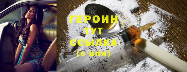 метадон Абдулино