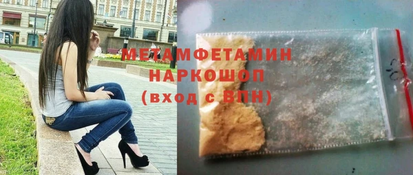 метадон Абдулино
