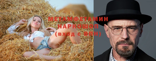 не бодяженный Абинск