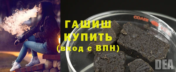 метадон Абдулино