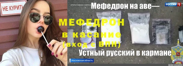 метадон Абдулино
