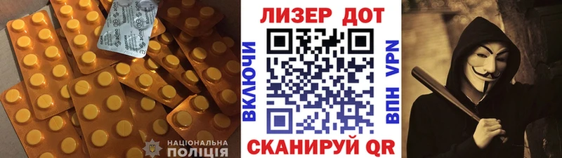 ЛСД экстази кислота кракен маркетплейс Астрахань