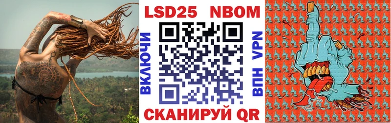 omg ТОР  Астрахань  Марки NBOMe 1,5мг  дарнет шоп 