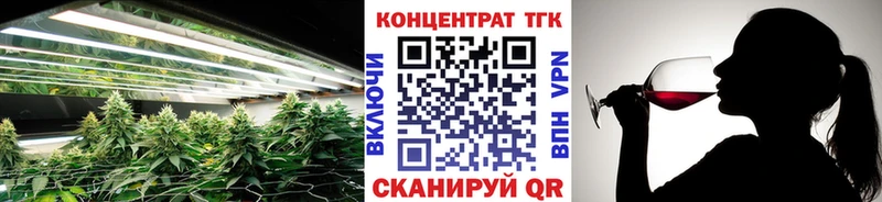 ТГК вейп  Астрахань 