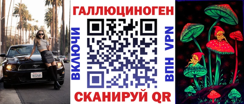 kraken как зайти  Астрахань  Псилоцибиновые грибы ЛСД  наркота 